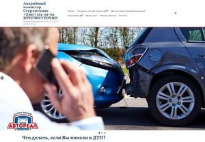 Портфолио, сайты Be6.ru (1)