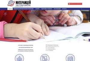 Портфолио, сайты Be6.ru (11)