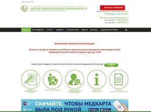 Портфолио, сайты Be6.ru (5)