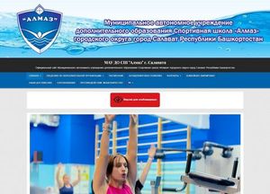 Портфолио, сайты Be6.ru (6)