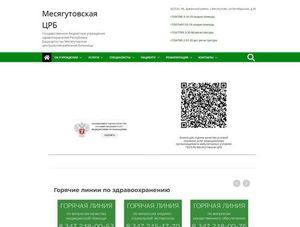 Портфолио, сайты Be6.ru (7)