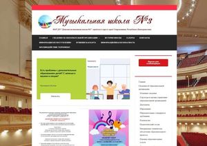 Портфолио, сайты Be6.ru (8)