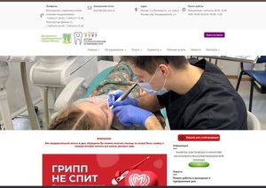 Портфолио, сайты Be6.ru (9)